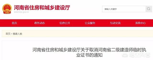 2020年二建是不是越來(lái)越“值錢”？  第13張