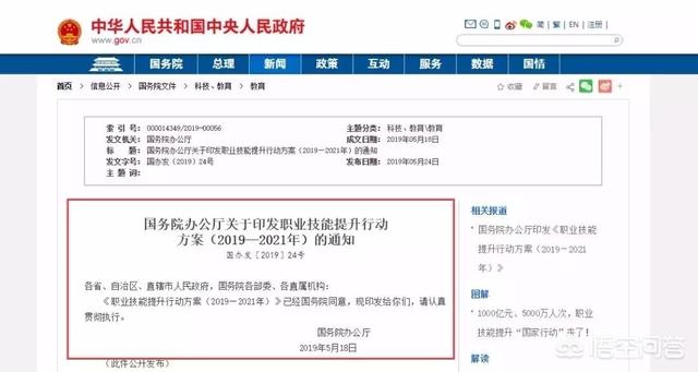 2020年二建是不是越來(lái)越“值錢”？  第17張