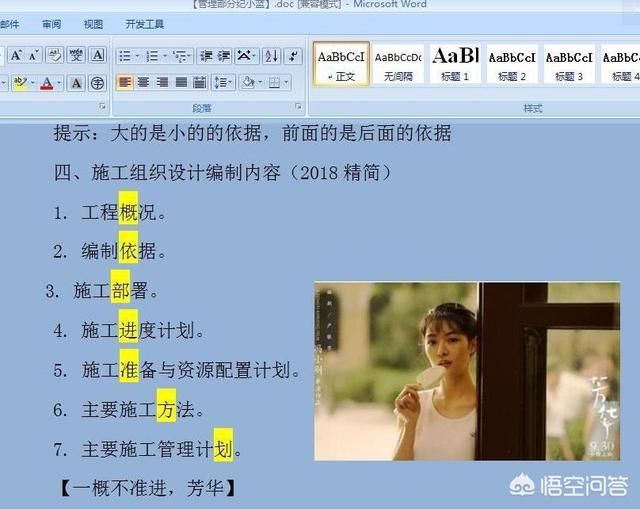 零基礎能過二建嗎? 第1張 零基礎能過二建嗎? 第1張