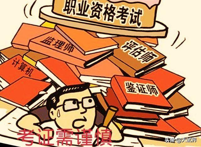 38歲有必要考二級建造師嗎，有培訓機構說19000包過可信度高嗎？  第3張