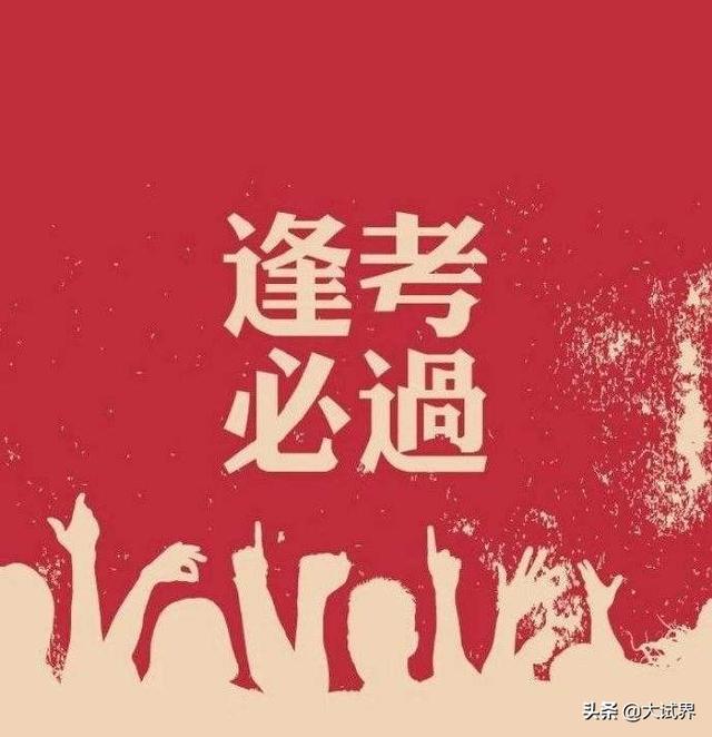 2020年二級建造師考試是不是推遲了？推遲是不是容易通過？  第5張