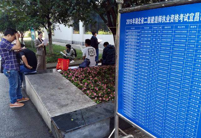 2021年二建考試時間會在什么時間？  第1張