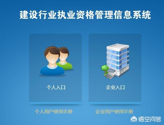 已經(jīng)注冊了二建建造師，一建建造師考下來還可以注冊嗎？需要注意什么？  第2張
