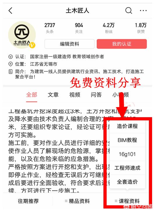 已經(jīng)注冊了二建建造師，一建建造師考下來還可以注冊嗎？需要注意什么？  第3張