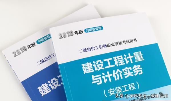 二級(jí)造價(jià)師和二級(jí)建造師哪個(gè)含金量高？  第1張