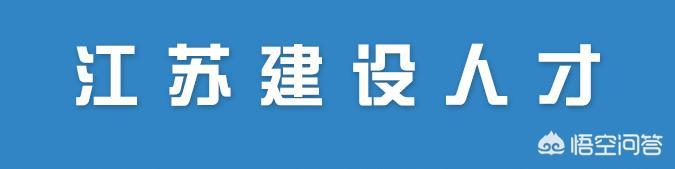 全國(guó)注冊(cè)監(jiān)理工程師合格證書拿到后，該怎樣注冊(cè)呢？需要注意哪些問題？  第1張