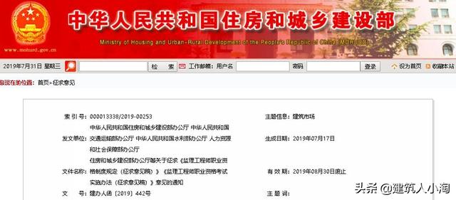 拿到消防工程師證，之后有“錢景”嗎？  第1張
