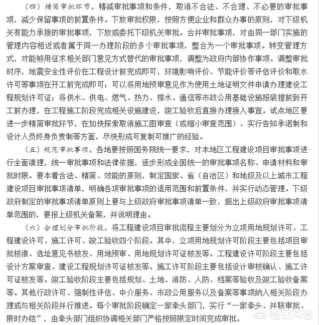 目前一級(jí)消防工程師含金量有多高?。? 第1張