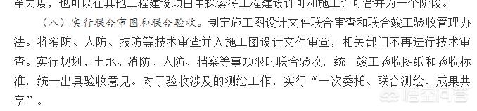 目前一級(jí)消防工程師含金量有多高?。? 第2張