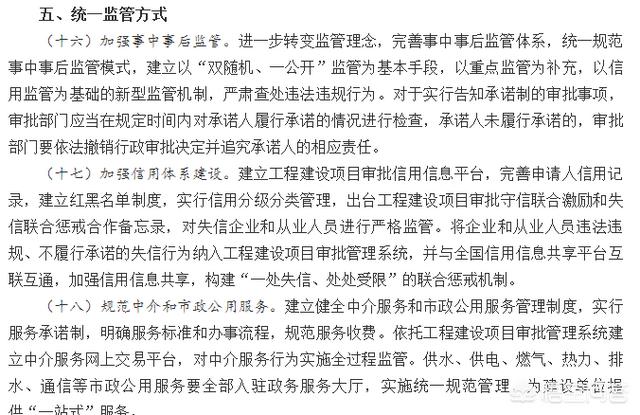 目前一級(jí)消防工程師含金量有多高?。? 第3張