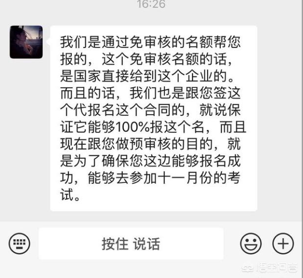 你認為報考消防工程師難嗎？為什么？  第3張
