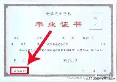 報考消防工程師的流程是怎么樣的？  第7張