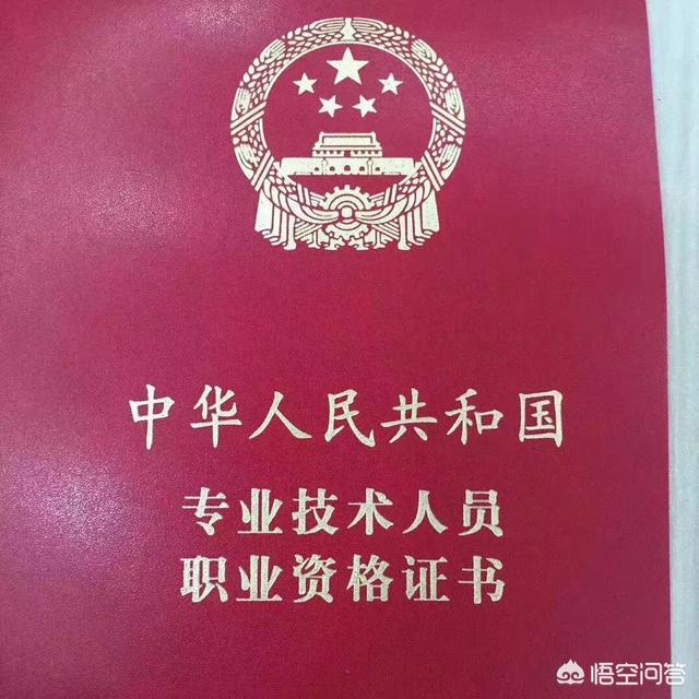 消防工程師證好考嗎?是不是得參加培訓(xùn)機構(gòu)才能考過? 第2張 消防工程師證好考嗎?是不是得參加培訓(xùn)機構(gòu)才能考過? 第2張