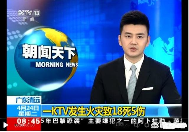 現在頭條抖音，都在說什么消防工程師！誰能樂觀評價這個資格證含金量和報考條件嗎？  第1張