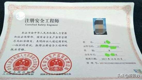 安全工程師是干什么的？一般月收入多少？  第1張