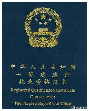 一建有哪些專業？最好考的是哪一個？  第1張