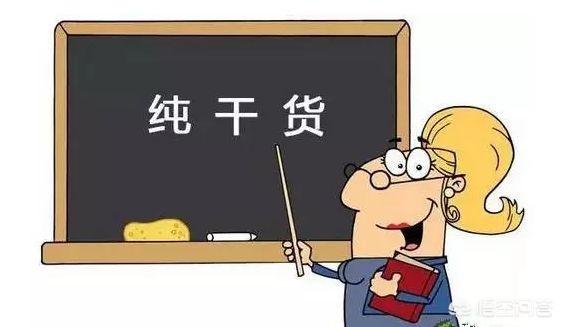 一建考試重點(diǎn)如何劃分？  第1張
