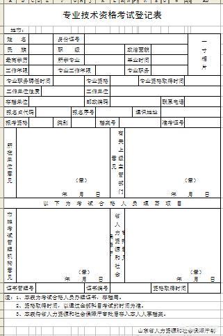 一建考試通過后，證書怎么領取？到何地領取？  第2張