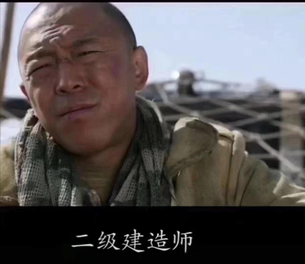 2019年有二建證書對(duì)薪資有多大的提升？  第1張