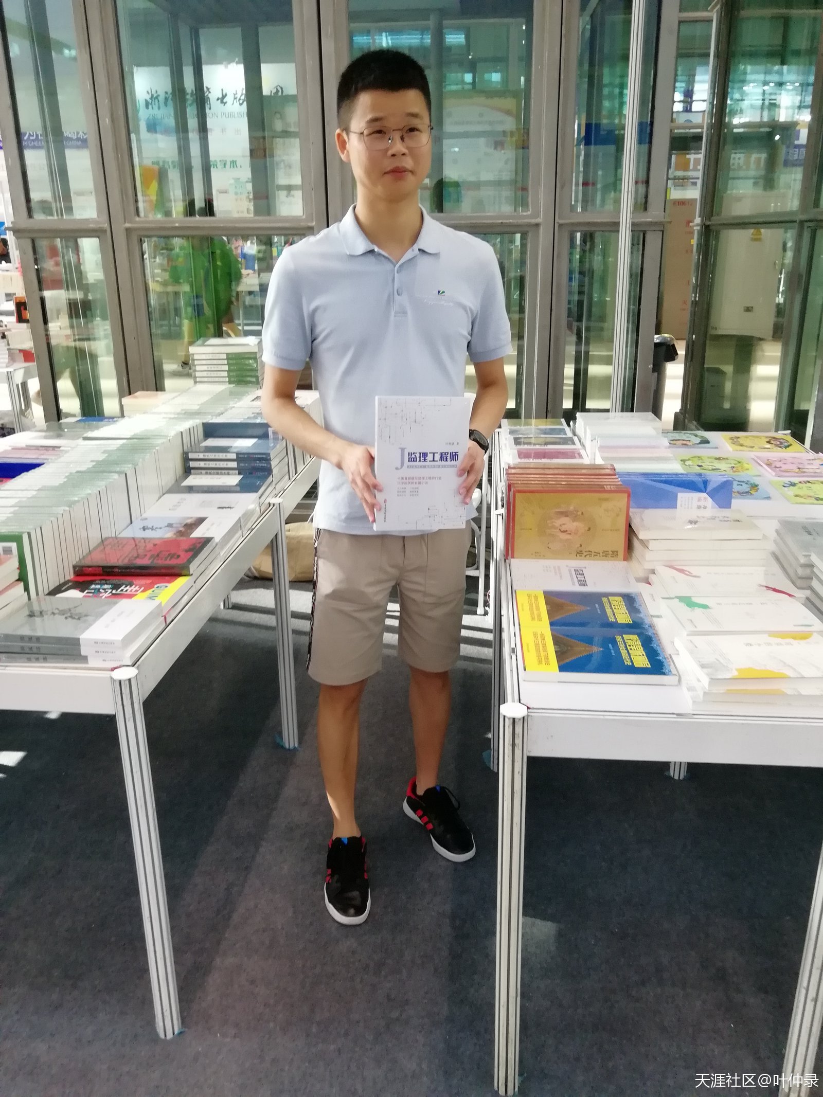 誠信與擔當的人格光芒--《新華書目報》專欄評價葉仲錄《監(jiān)理工程師》  第3張