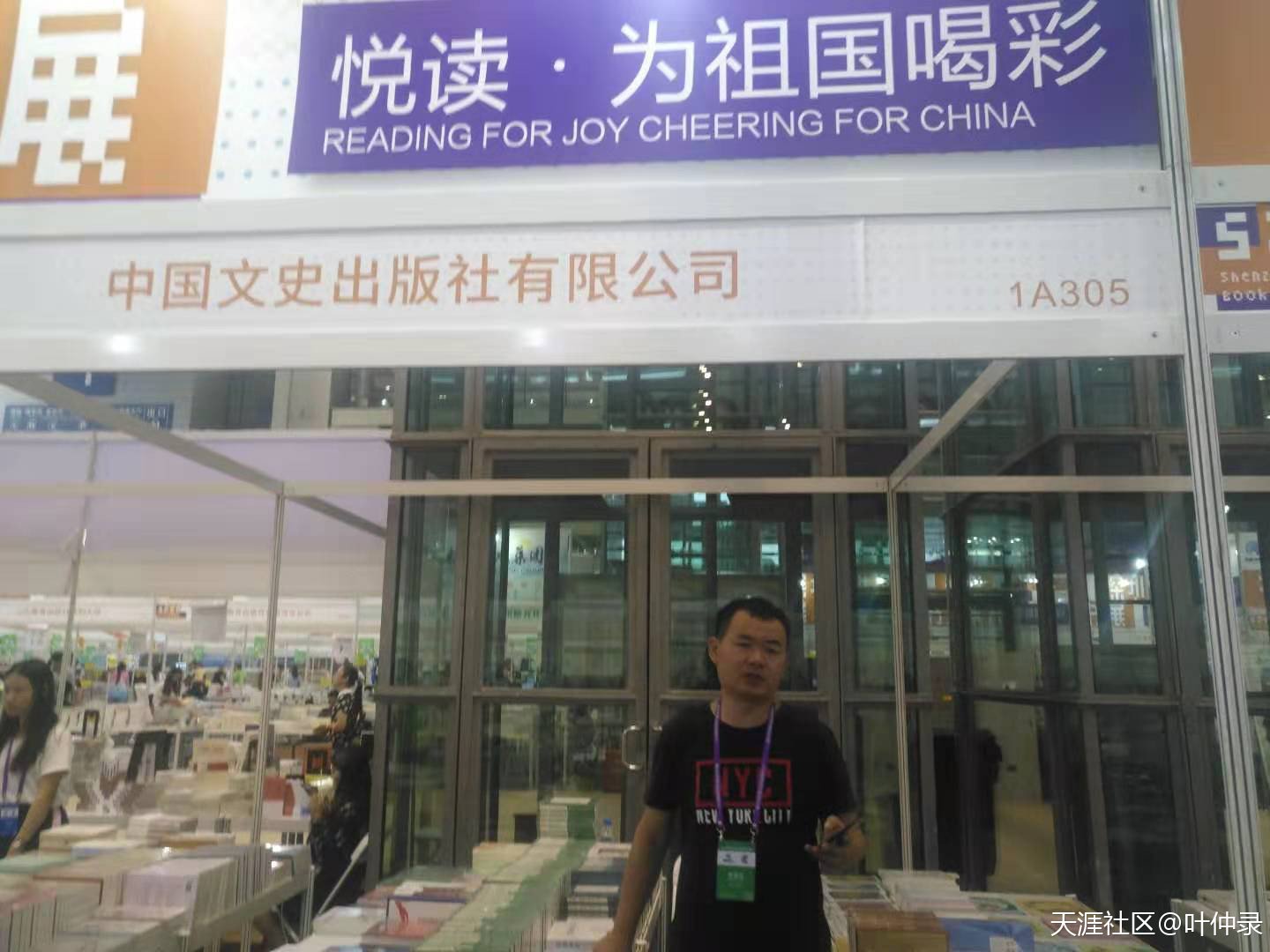 誠信與擔當的人格光芒--《新華書目報》專欄評價葉仲錄《監(jiān)理工程師》  第4張