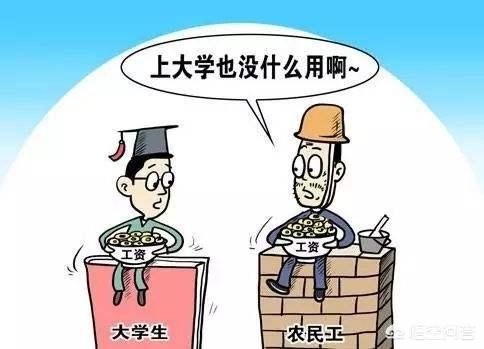 沒有學歷的人，怎樣考二建呢？  第1張