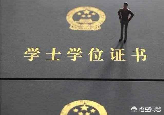 沒有學歷的人，怎樣考二建呢？  第2張