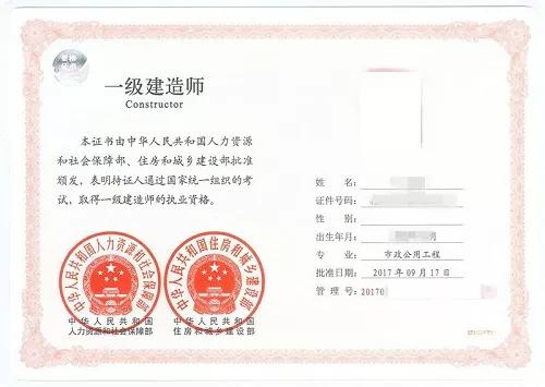 一建考試會如期嗎？  第2張