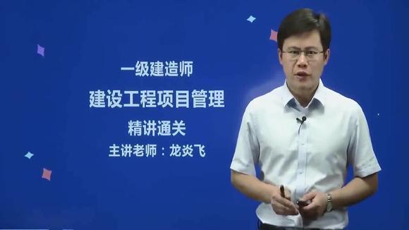 一級建造師一般需要復習多長時間？  第4張