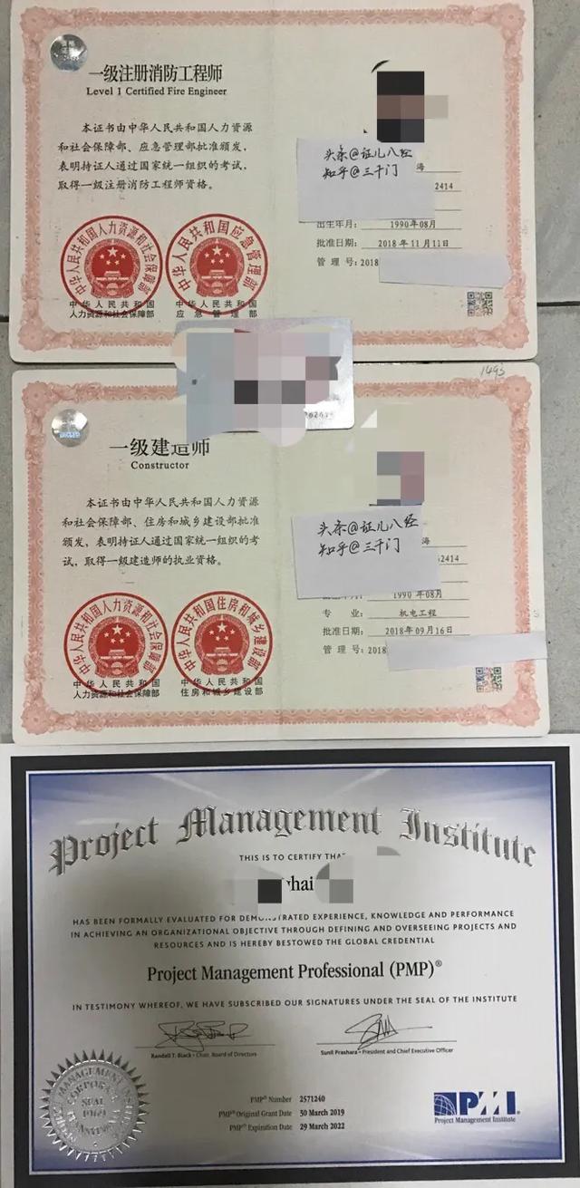 注冊消防工程師好考嗎？有沒有考過的？  第5張