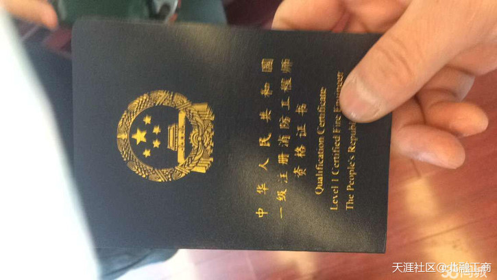 一級(jí)消防工程師考試進(jìn)行中！1分鐘解讀消防工程師應(yīng)試注意事項(xiàng)  第1張