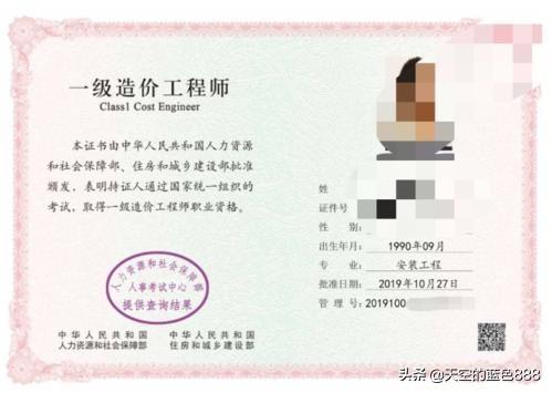 想考個一級造價工程師，請問零基礎的，怎么學習？  第2張