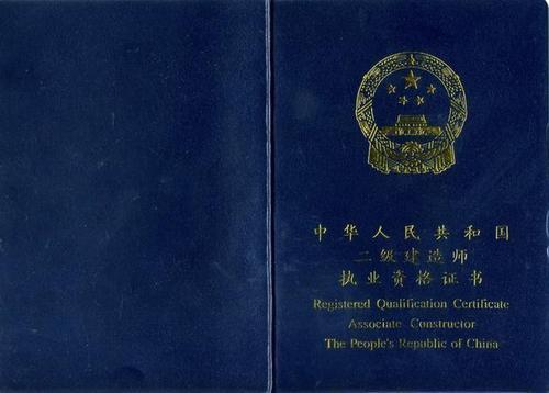 湖北二建合格分?jǐn)?shù)線什么時(shí)候出來  第1張