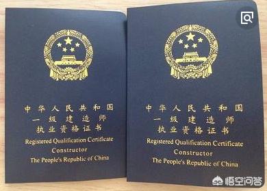 一級建造師（市政工程專業(yè)）大概什么難度，好考嗎？  第1張