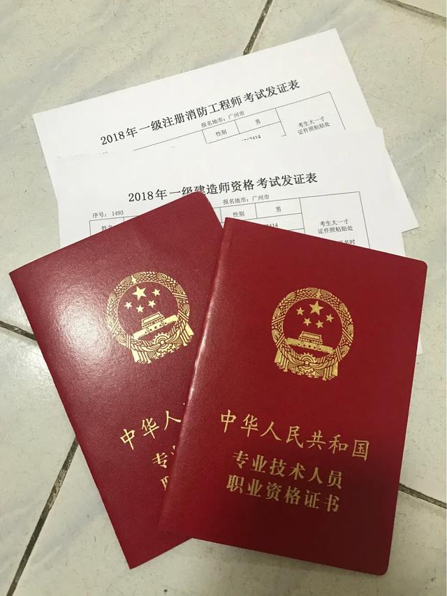 一建一遍過的都是什么樣的人？  第2張