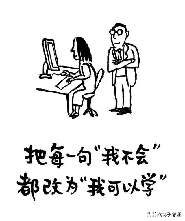 二建出考試時間了，大家開始學(xué)習(xí)了嗎？  第3張
