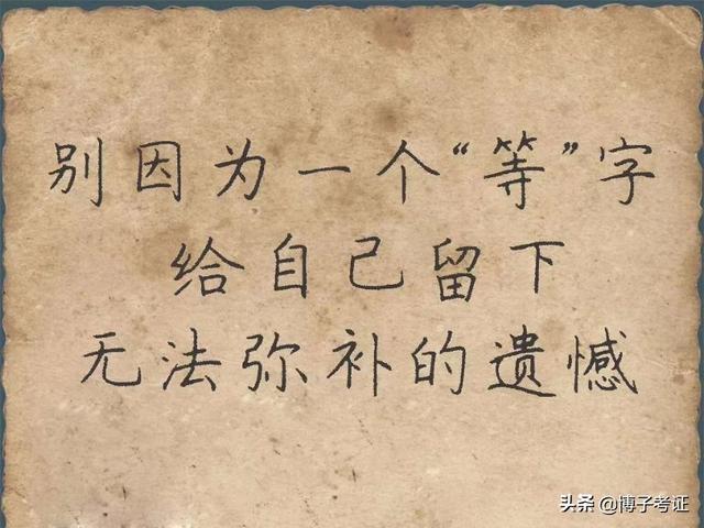二建出考試時間了，大家開始學(xué)習(xí)了嗎？  第4張