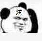 消防工程師的工資待遇？  第1張