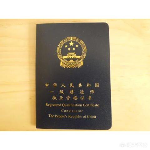 一級建造師5年沒注冊是不是廢了？  第2張