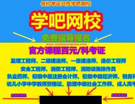 2022二建考試可能會(huì)有哪些變化？  第2張