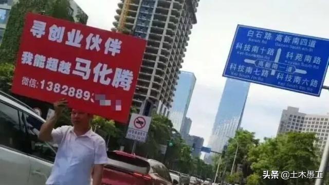 二級建造師哪一類比較好，前景如何？該如何備考？  第1張