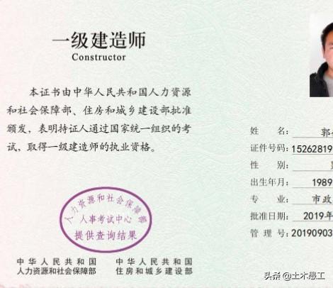 二級建造師哪一類比較好，前景如何？該如何備考？  第3張