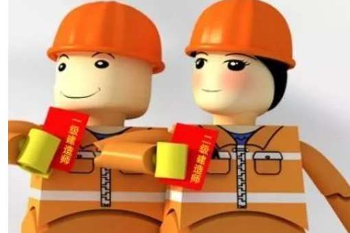 江蘇一建考試時間什么時候? 第1張 江蘇一建考試時間什么時候? 第1張