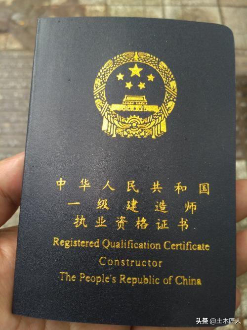 二建已拿證，有必要增項(xiàng)嗎？一次可以增項(xiàng)幾個(gè)？  第2張