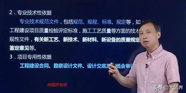 考二建需要報培訓班嗎,為什么? 第3張 考二建需要報培訓班嗎,為什么? 第3張