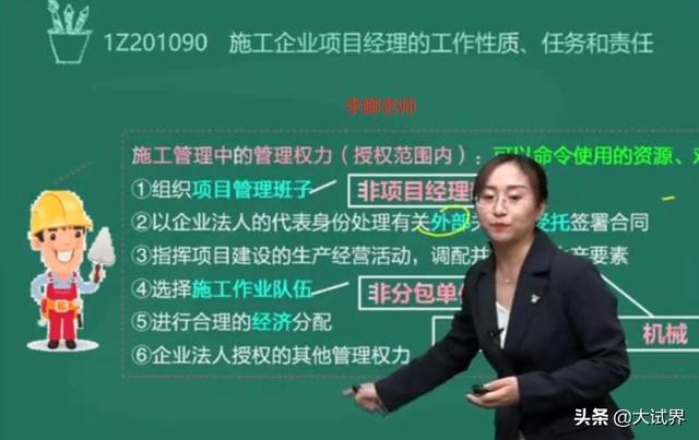 考二建需要報培訓班嗎,為什么? 第4張 考二建需要報培訓班嗎,為什么? 第4張