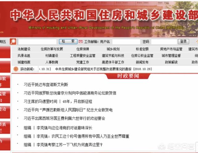二建證書到手后，如何快速注冊？  第2張