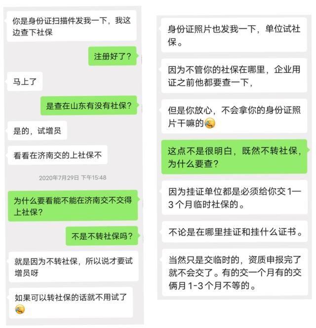 二級建造師怎么備考？考過后注冊有哪些需要注意的事項？  第3張