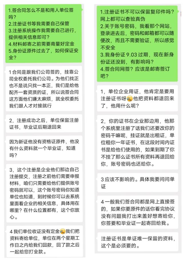二級建造師怎么備考？考過后注冊有哪些需要注意的事項？  第4張