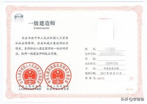 請問一建考試年限如何計算？  第1張